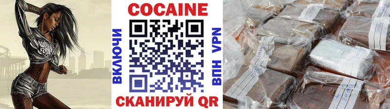 купить  цена  гидра сайт  COCAIN 99%  Олонец 