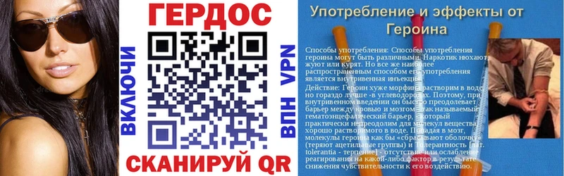 Героин хмурый  Олонец 