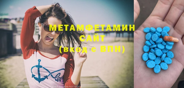 мефедрон мука Заволжск