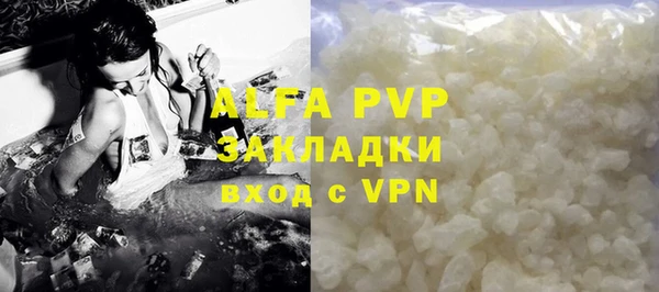 мефедрон мука Заволжск