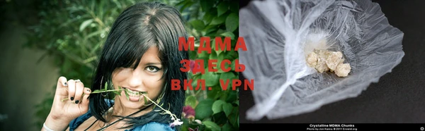 мефедрон мука Заволжск