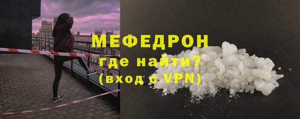 стаф Янаул