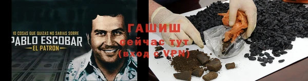 мефедрон мука Заволжск