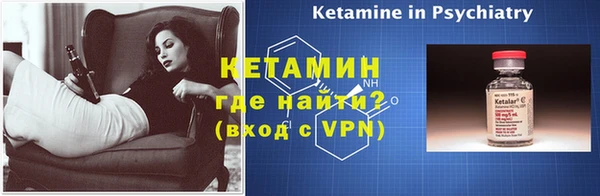 мефедрон мука Заволжск
