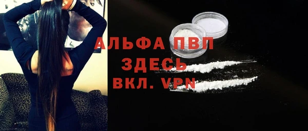 мефедрон мука Заволжск