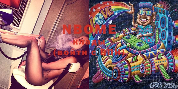 амф Заволжье