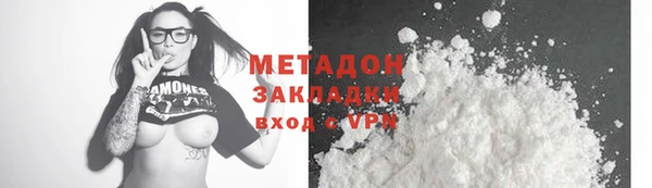 амф Заволжье