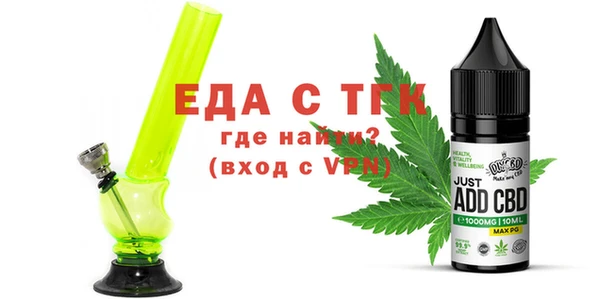 мефедрон мука Заволжск
