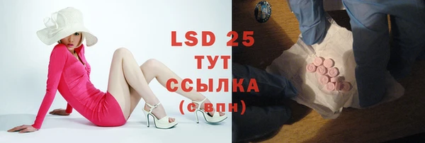 мефедрон мука Заволжск
