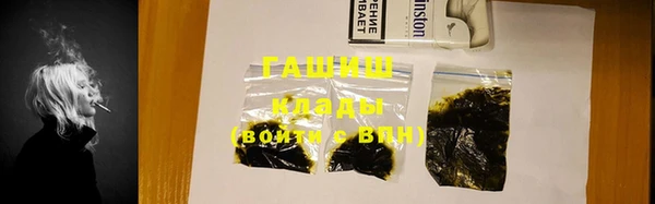 мефедрон мука Заволжск
