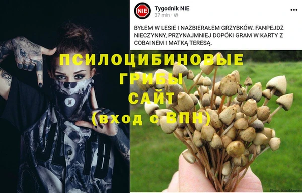 мефедрон мука Заволжск