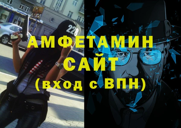 мефедрон мука Заволжск