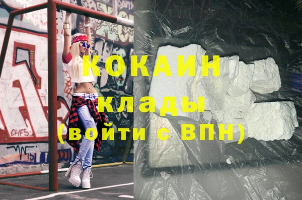 амф Заволжье