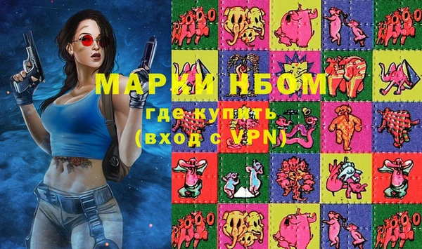 мефедрон мука Заволжск