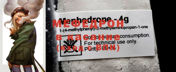 мефедрон мука Заволжск