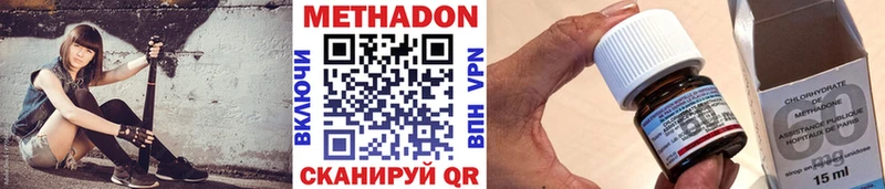 Метадон VHQ  купить   Олонец 