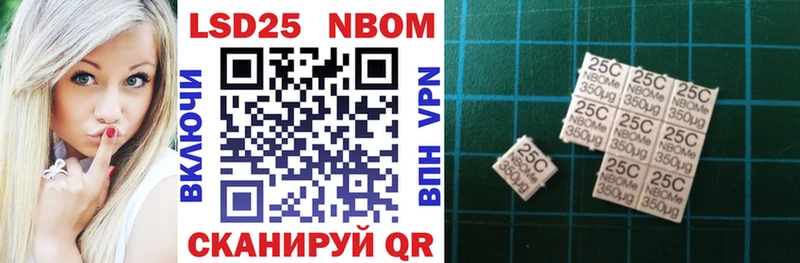 где купить наркоту  Олонец  Марки N-bome 1,8мг 